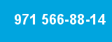 971 566-88-14 971 566-88-14